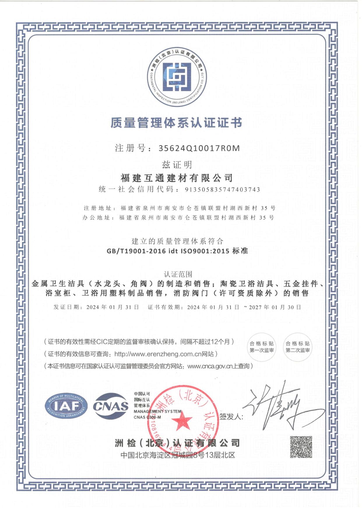 Certifications